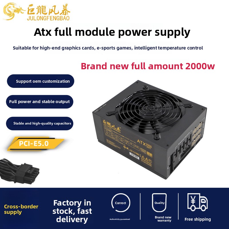 Atx Power Supply - 2000W ATXコンピュータ電源 フルモジュール デスクトップPSU PCIE5.0 サーバー電源