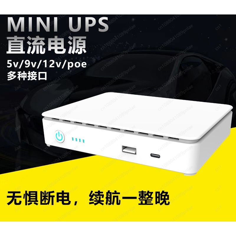 Dc Power Supply 12V - 5V 9V 12VミニDC UPS電源、監視ルーターライト、光ファイバーPOE、無停電バッテリー寿命電源