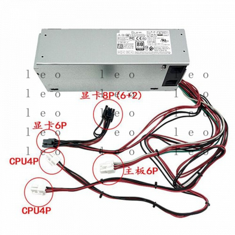 Power Supply 500W - D 500W 電源 5K7J8 Y7R0X D500EPM-00