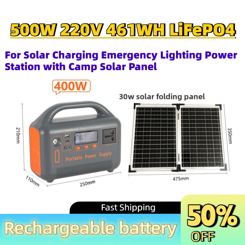 Power Supply 500W - ポータブルアップグレード 500W 220V 461WH LiFePO4 パワーバンク、ソーラー充電対応、緊急照明用電源ステーション、キャンプ用ソーラーパネル付き