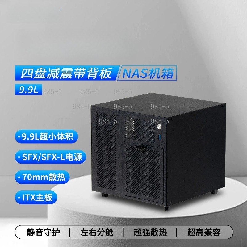 Server Power Supply - コンパクトなUrsa Minor 4ベイNASシャーシ、ITXマザーボード、SATAバックプレーン、SFX電源搭載、ホームサーバー向け
