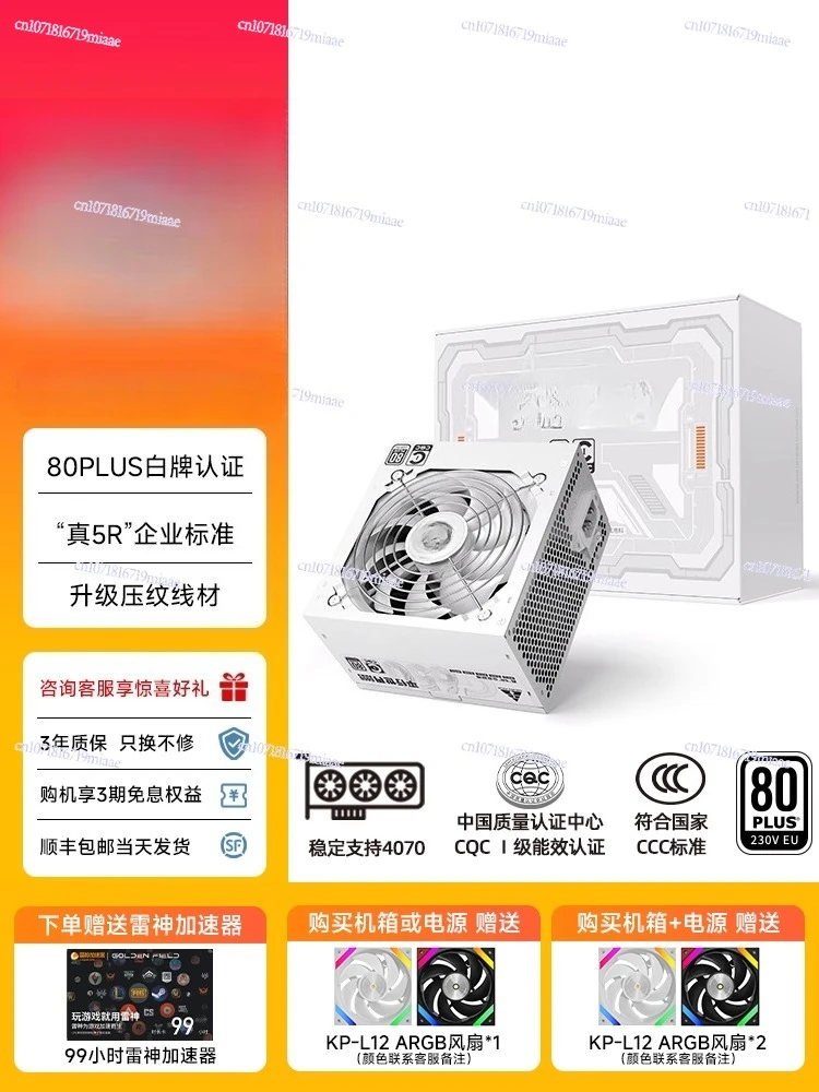電源ユニット 650W 静音コンピュータ電源 デスクトップメ - Atx Power Supply のレビューと価格