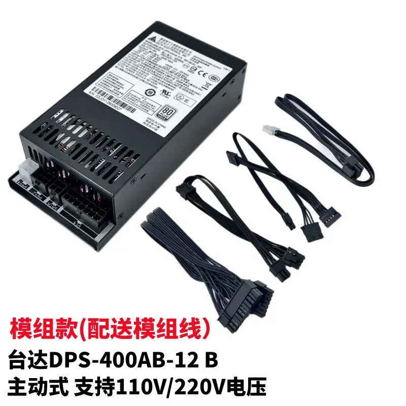 デルタ DPS-500AB-5 フルモジュール小型1Uフレッ - Power Supply 500W のレビューと価格