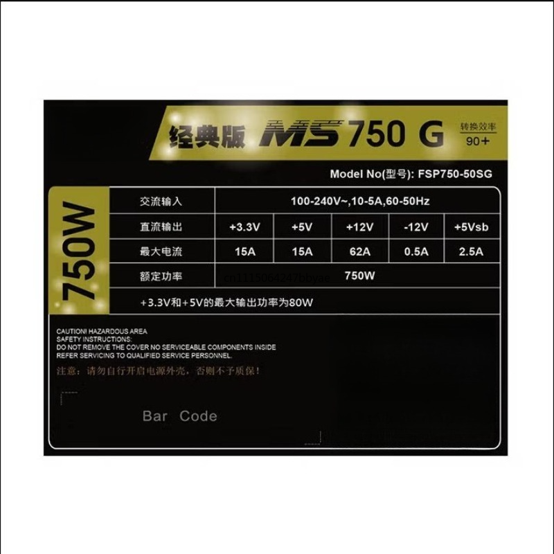MS750G 750W ゴールド認証 フルモジュラー SFX - Modular Power Supply のレビューと価格