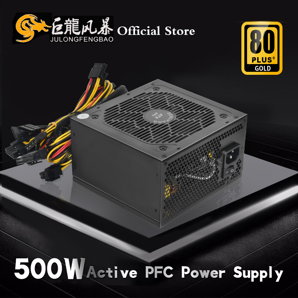 Julongfengbao-PC用110v,220v,500 - Power Supply 650W のレビューと価格