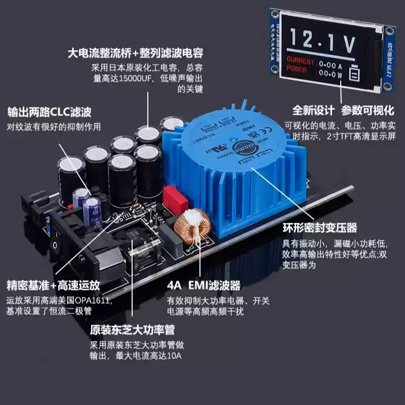 SPD‑25PRO 低ノイズ 25W DC リニア安定化電源 - Dc Power Supply 12V のレビューと価格